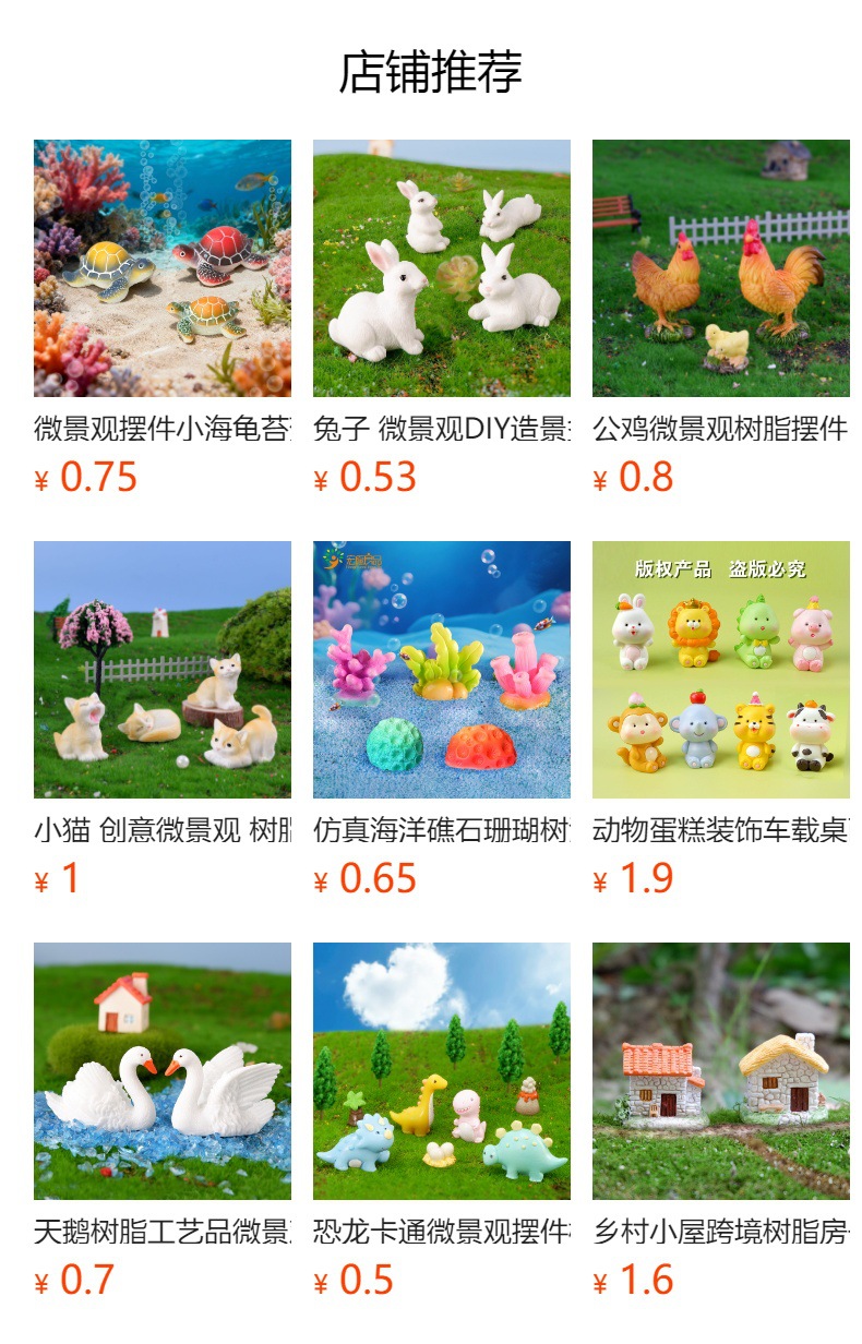 详情图