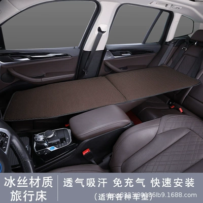 Vehicle-mounted inflatable bed – car change travel bed - brown-ice-silk-co-pilot-travel-bed-2-cushion-pieces-for-free