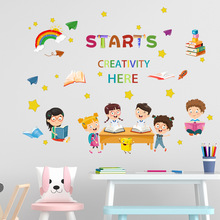 卡通男孩女孩读书贴纸简约教室幼儿园班级文化墙装饰墙纸自粘贴画