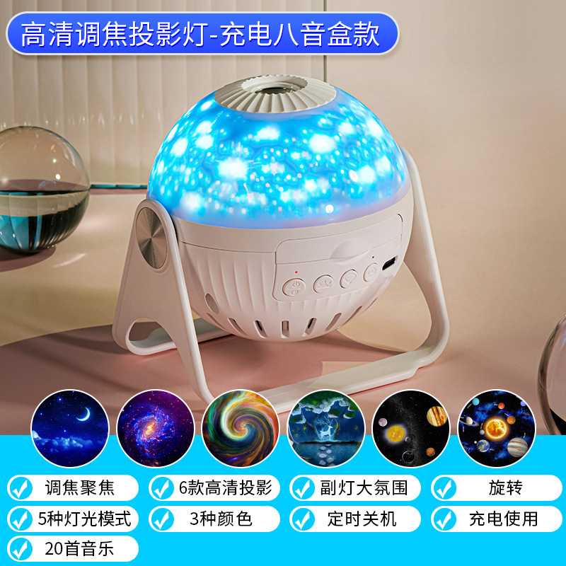 創意プレゼントハイビジョン星空投影灯女子学生寝室ロマンチック銀河雰囲気灯星小夜灯|undefined