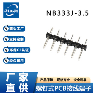 ���ʽ���Ų�ᘽӾ�����NB333J-3.5�g�������Kʽ�Ӿ����ӈA�Ų��