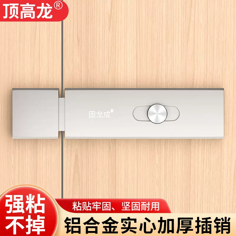 免打孔铝合金插销门锁卡扣销子明装卫生间防盗门房门锁扣插销锁