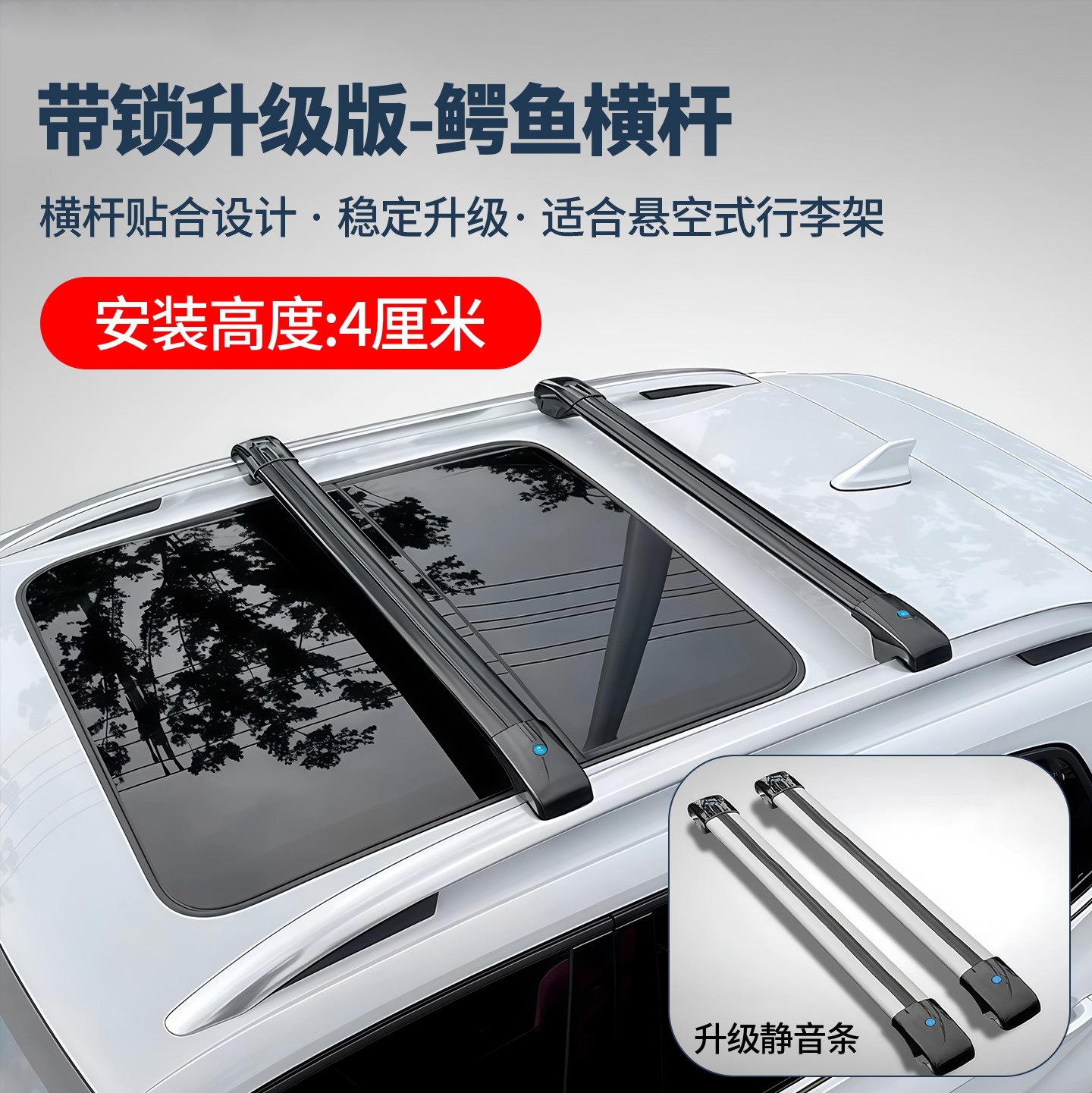 Suitable for roof luggage boxes, universal for SUVs, large-capacity travel box, recessed car roof box