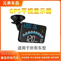 L5U Автомобиль Универсальный HUD Head Display GPS Ускорение Сигнализация Пробег Статистика широты и долготы Автомобильный дисплей G