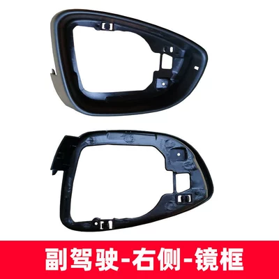 Dazhong Golf 7 Rearview Large field of view rear view auxiliary mirror - volkswagen-golf-7-passenger-mirror-frame