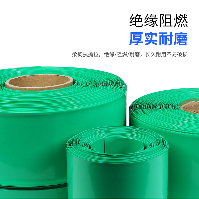 Tubo de PVC verde termorretráctil cubierta de batería película termorretráctil aislante ignífugo cubierta de batería ancho de paquete 7mm ~ 333mm mayorista