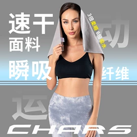 运动巾;浴巾、沙滩巾;浴袍