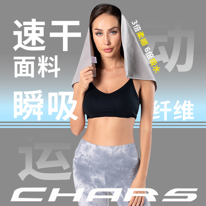 Double-sided velvet quick-drying sports towel absorbent quick-drying towel swimming microfiber bath towel logo sports towel