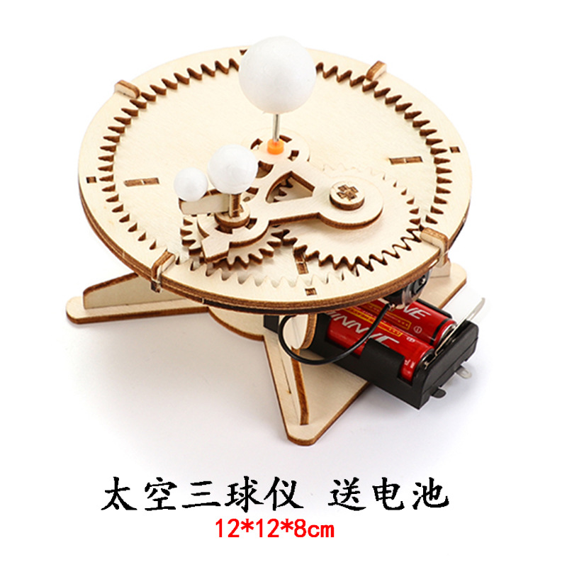 배터리가있는 회색 공간 3 볼 악기