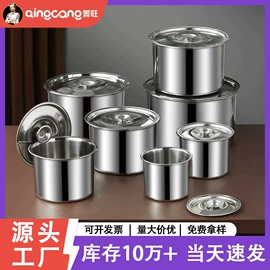 盘;保温桶;汤锅