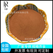 納米微米銅粉 高純超細銅粉 球形金屬銅粉氣霧化導電銅粉廠家直供