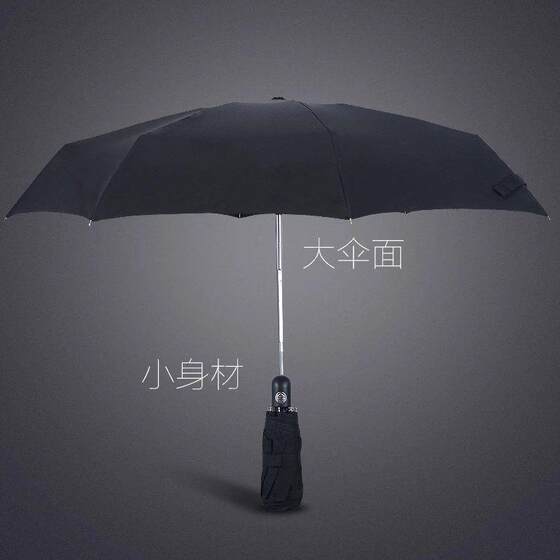 Full-automatic Five-fold Umbrella Eight-bone Mini Umbrella Ultra-small Full-automatic Lightweight Folding Sunny and Rainy Mini Single Full-automatic Umbrella