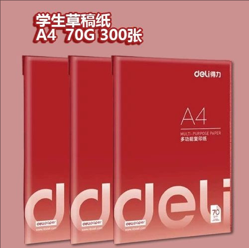 A4-델리 체험팩-70G-100매-3팩