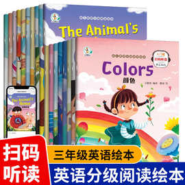 七巧猴 幼儿英语分级阅读绘+七巧猴幼儿英语分级阅读绘本全10册