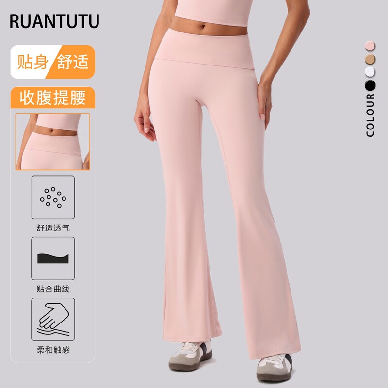 New European and American Style Cross-Border Yoga Pants, Quick-Dry High-Waisted Naked-Feel Sports Fitness Pants, Training Running Flared Pants