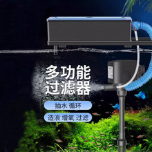 松宝鱼缸过滤器三合一过滤设备水族静音循环增氧潜水泵鱼缸过滤盒
