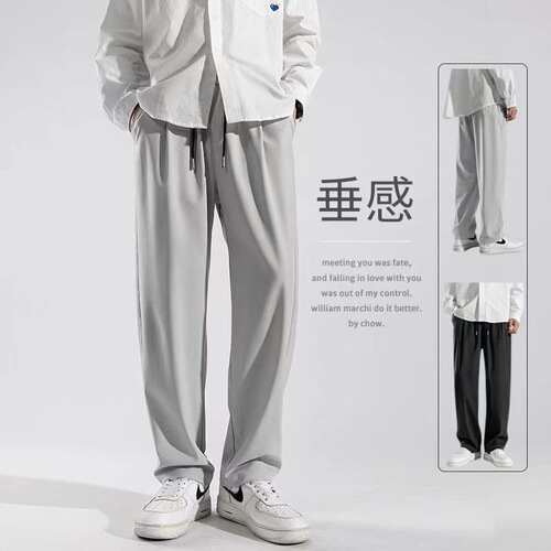 Summer Ice Silk Quick-Dry Pants for Men, Ins Trendy Super Thin Wrinkle-Resistant Droopy Straight Wide Leg Sports Casual Pants