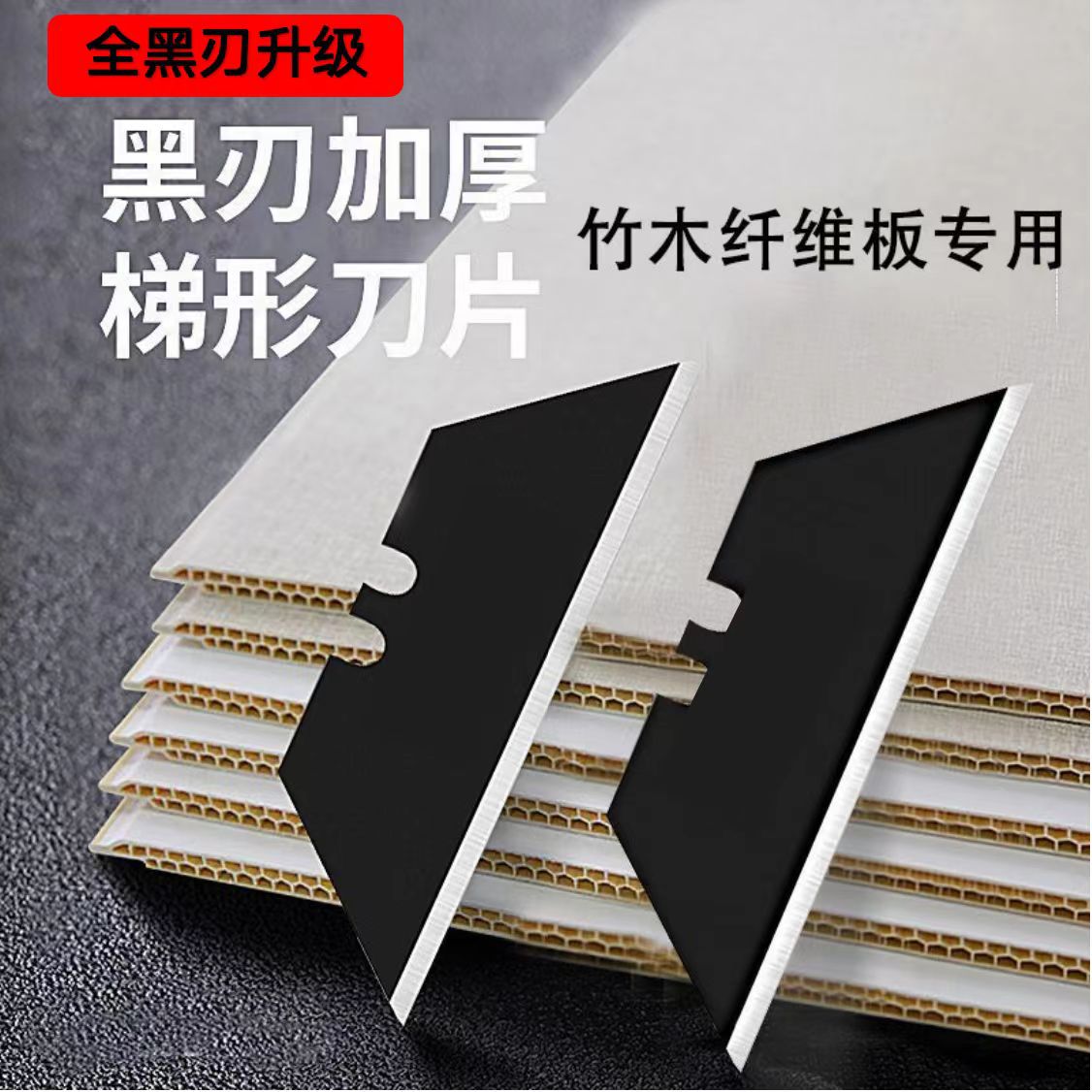 Abs engrosado cuchillo red 18mm cuchillo anti-deslizante cuchillo de papel pintado grande cuchillo de pintura