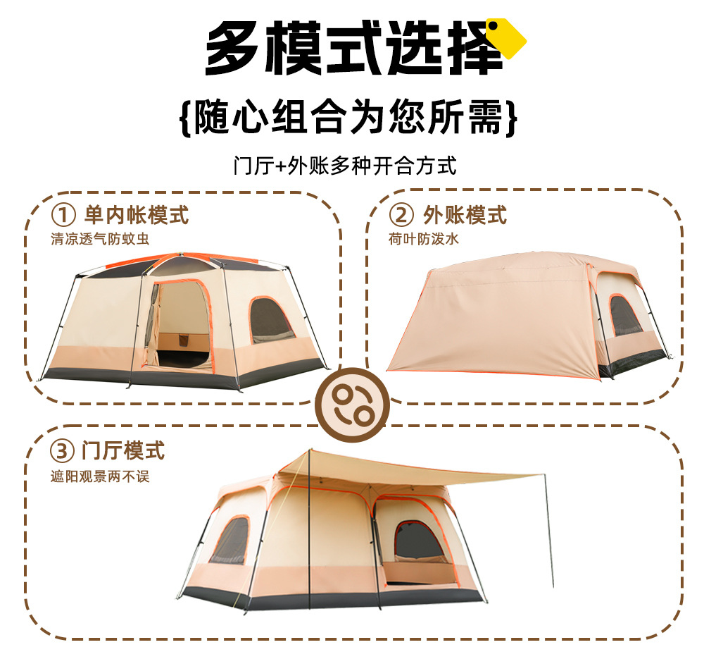 Gofun 096N Outdoor Family Overnight Two-Room Tent Park Camping Tent Campsite Tent with Large Canopy