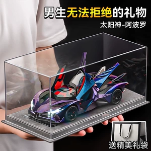 Apollo model 18th birthday gift for boys, practical car model figurine, graduation gift, boy's sports car
