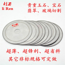 16/12.7/30��100-150����ʯб��Ƭ��ʯˮ����Ϟ�G��ʯˮ��Ƭ