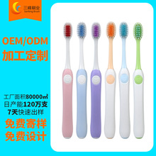 【加工定制】超薄刷头包胶手柄9-12岁青少年软毛牙刷清洁牙刷定制