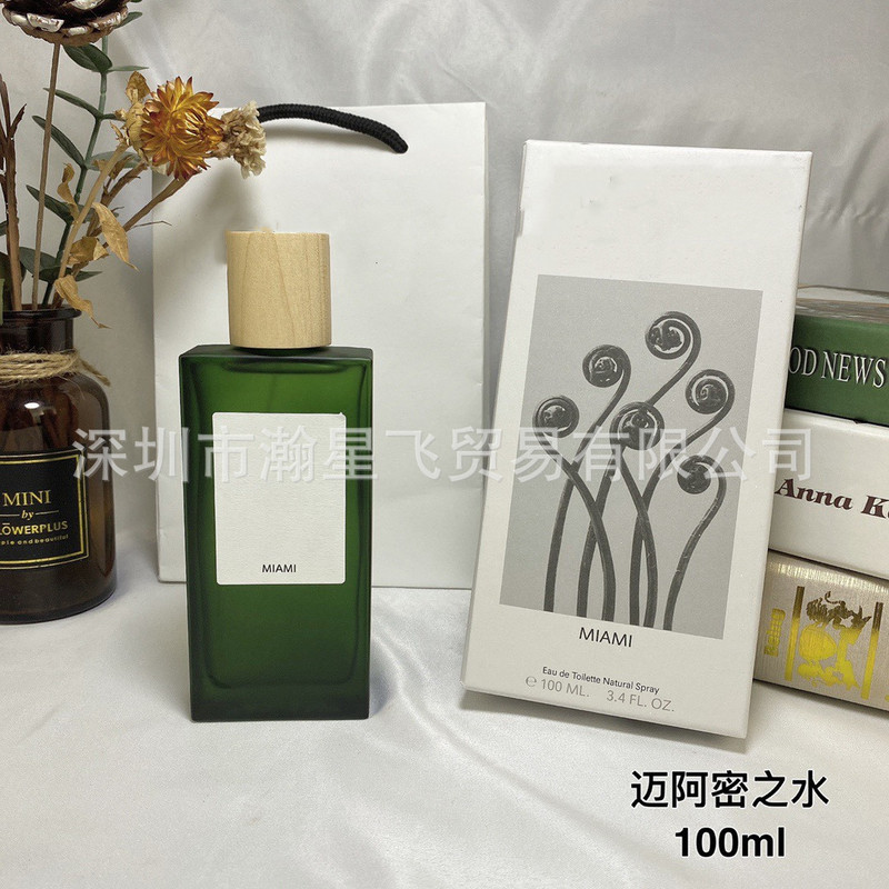 越境貿易ベトナム香水ミラクルスカイライトブラックワルツアフターモーニングメンズソロ宣言100mL|undefined