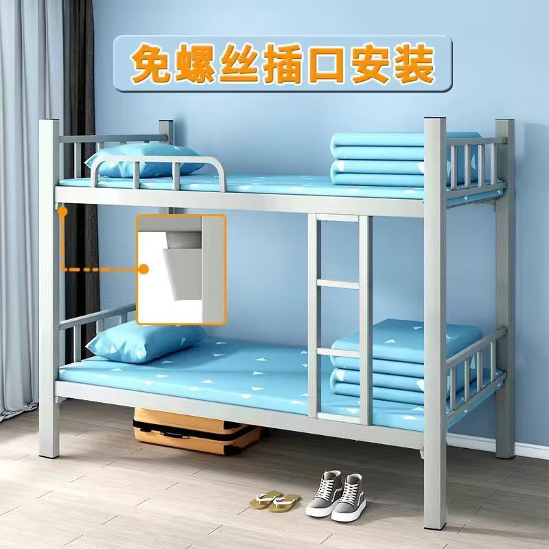 Bunk Bed Iron Bed Staff Dormitory High and Low Bed Double-Layer Adult Construction Site Student Iron Bed Single Simple Type Wholesale