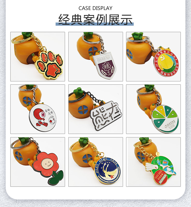 钥匙扣详情页_06