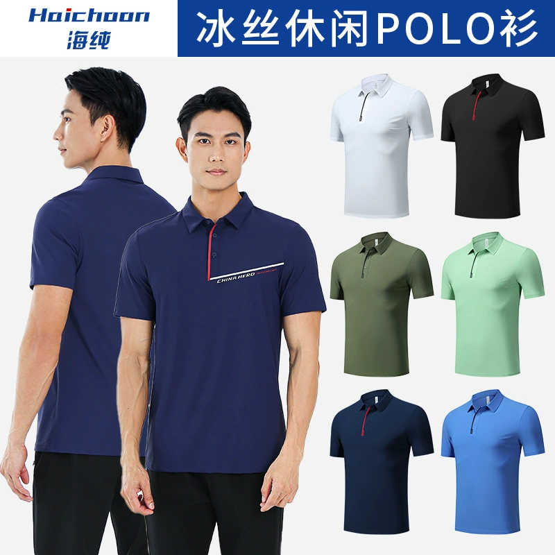 Летняя футболка рубашка POLO на заказ Рабочая одежда для групповой одежды для рекламы футболка фитнес быстрый сухой с короткими рукавами печать логотипа