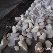 白云石 白云砂 白石子 白云砾石 白云石颗粒不花火工厂上海地坪