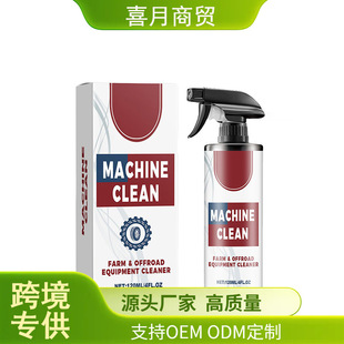 Heavy Duty Outdoor All Purpose Cleaner Car Tire Cleaner