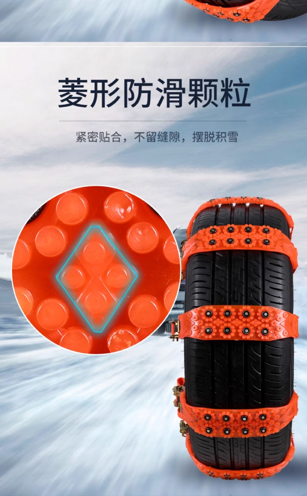 Suitable for 2026 new model anti-skid chains, does not damage tires, suitable for SUVs and sedans in winter, specifically designed for snow tires