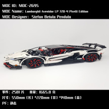 MOC-2695 Lamborghi Avenador LP 720-4 Pirelli Edition 