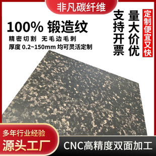 ̼�w�S���y��CNC�ӹ�̼�w�S���A����Ƭ�֙C���������ȫ