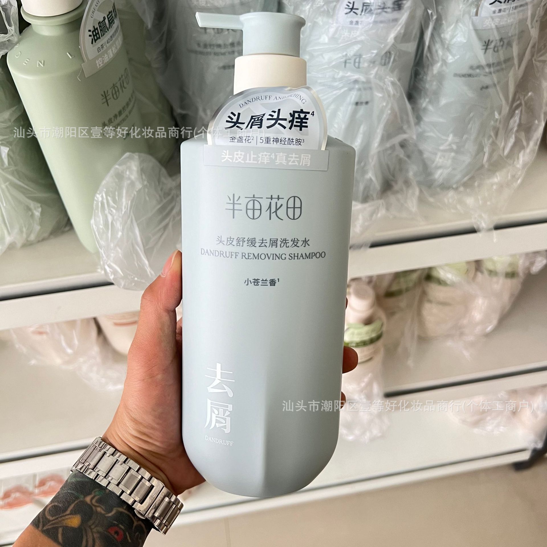 Scalp Soothing and Dandruff Shampoo 750ml (Freesia Fragrance)