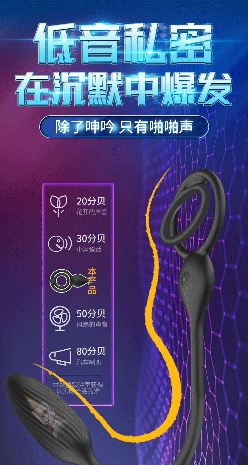 Remote Control Vibrating Anal Plug with Beads, 10-Frequency Silicone Foreplay Massager for Men — detail image 23
