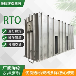 废气吸附装置;废气处理设备;不脱硫除尘