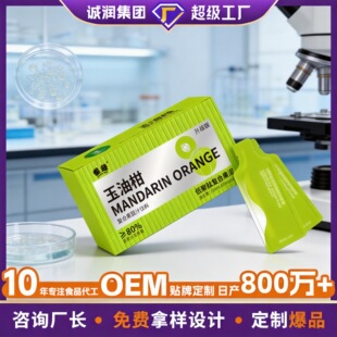 ���޶������͸̵;��ďͺϹ���OEM�������͸�֭��������Ԫ�w�S�