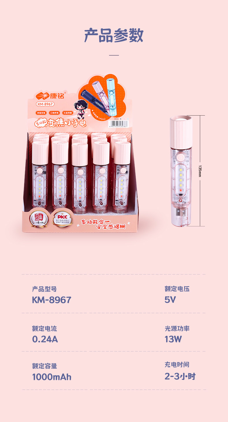 Kangming Boxed Led Flashlight for Home Use, High-Brightness, Multi-Functional, Portable, Outdoor Long-Range Emergency Flashlight Wholesale