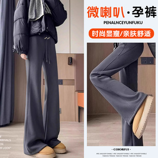 1552# Drawstring Bell Pants Fashion Loose Pregnant Women Pants Spring and Autumn Loose Not Stomach