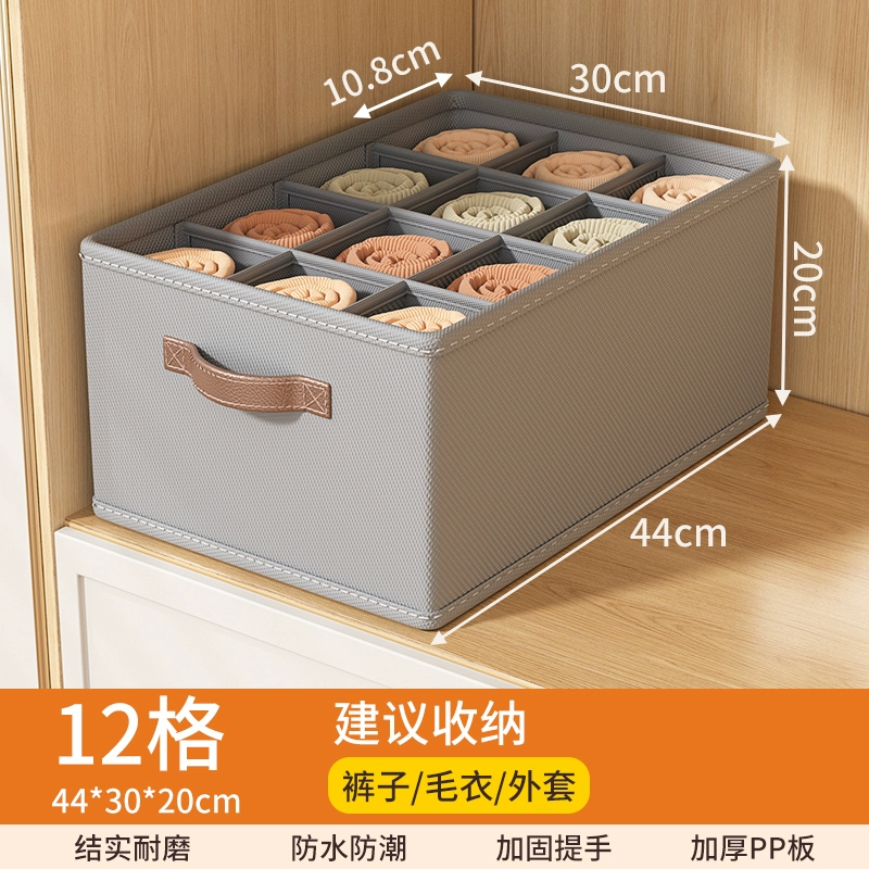 Double -column pants clothes storage box house wardrobe placing clothing split compositional box storage basket drawer layered