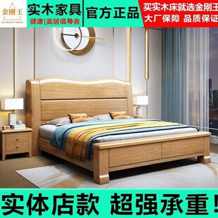 ��ľ����ʽ����1.2��1.8�p�˴�������ô󴲻鴲