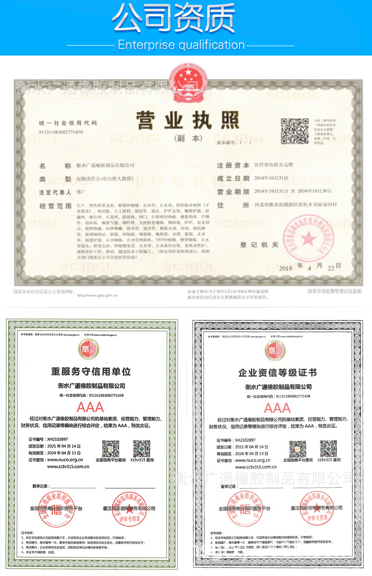 桥梁充气芯模_18