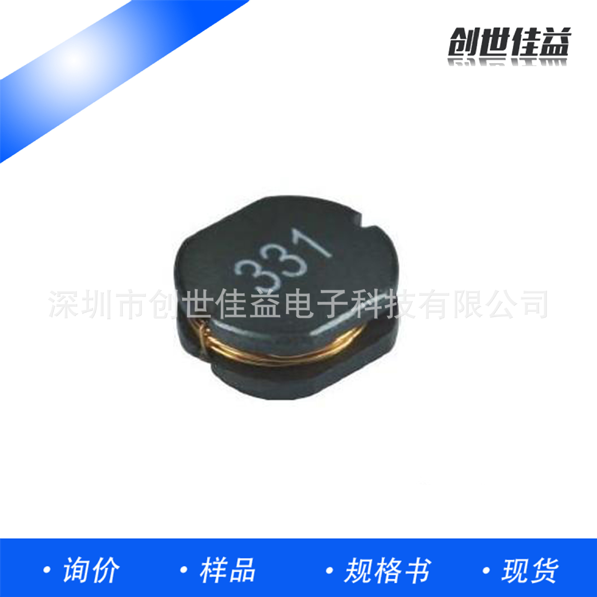 贴片电感全系列绕线电感绕线屏蔽电感厂家现货供应