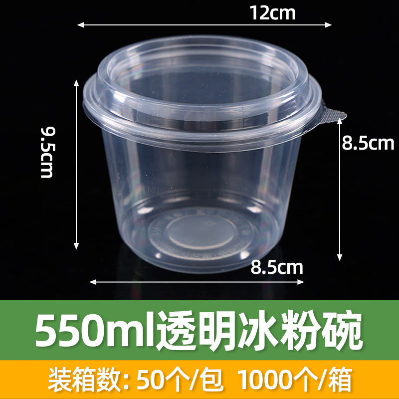 使い捨て透明テイクアウトボックス、フルーツカット、フルーツミックス、包装ボウル、包装箱、食品グレード、蓋付きプラスチック弁当箱|undefined