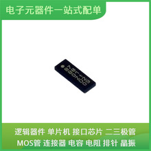 PTN38007EWY HWFLGA-36(2.1x6) USB STM32F303RET6 EP3C55F484C6N