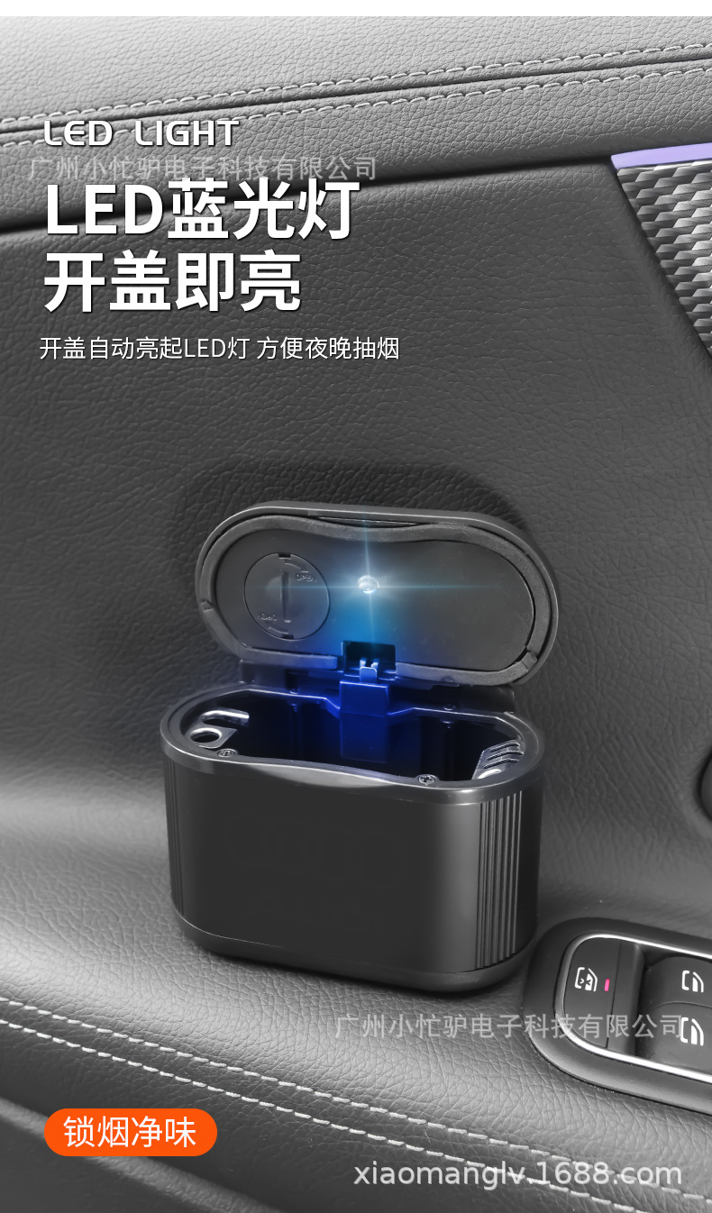 Car Ashtray Universal Car Interior Car Supplies Personalized Creative Multi-Functional Flame Retardant Luminous Car Ashtray with Cover