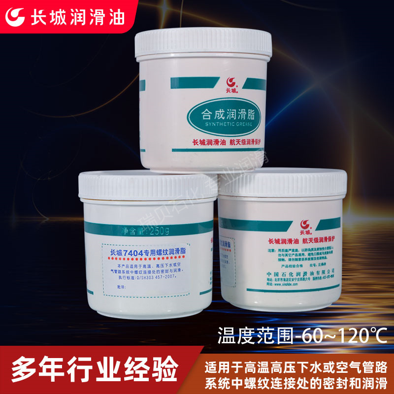 ����7404ר��������֬�ܷ�֬�����Ƹ���ճ��֬����