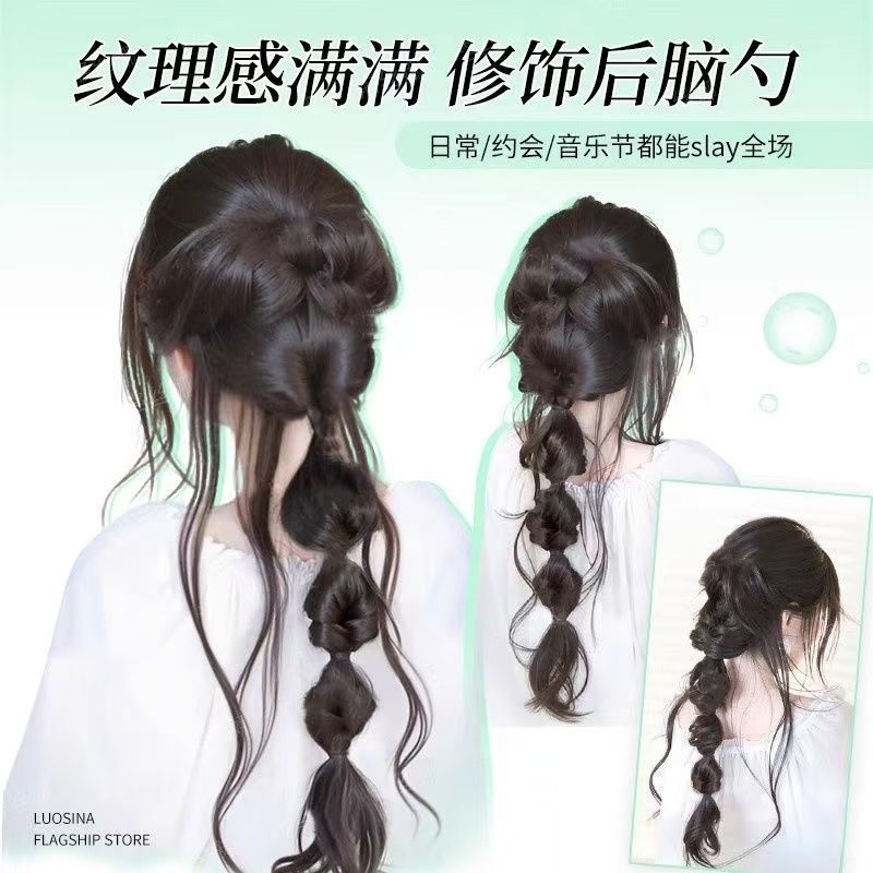 Peluca, trenza, trenza de burbujas, cabello de simulación natural, pinza de verano, trenza larga retorcida, peluca, cola de caballo